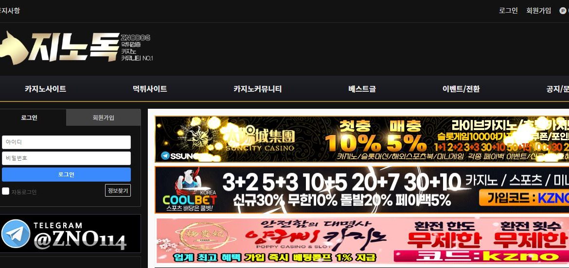 고수익을 위한 최고의 온라인 카지노